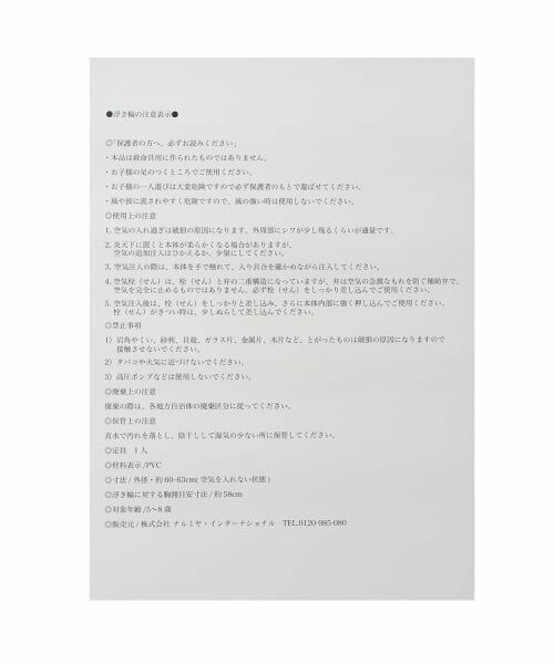 Lycee mine / リセマイン 水着・スイムグッズ | ユニコーンスイムリング | 詳細10