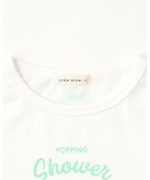 Lycee mine / リセマイン Tシャツ | 【サーティワン アイスクリーム】【UV・接触冷感・型崩れしない】【シャーベットT】アソートプリントパフTシャツ | 詳細7