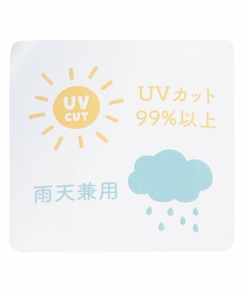 Lycee mine / リセマイン 傘 | 【UVカット99%以上】【軽量】【晴雨兼用】ひっかけられる持ち手の折りたたみ傘【子供服】【キッズ】【女の子】 | 詳細11