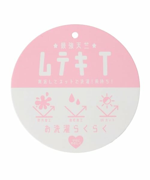 Lycee mine / リセマイン Tシャツ | 【綿100%】【ムテキT】【防汚/UV/速乾】ぷくぷくプリントとリボンTシャツ | 詳細10