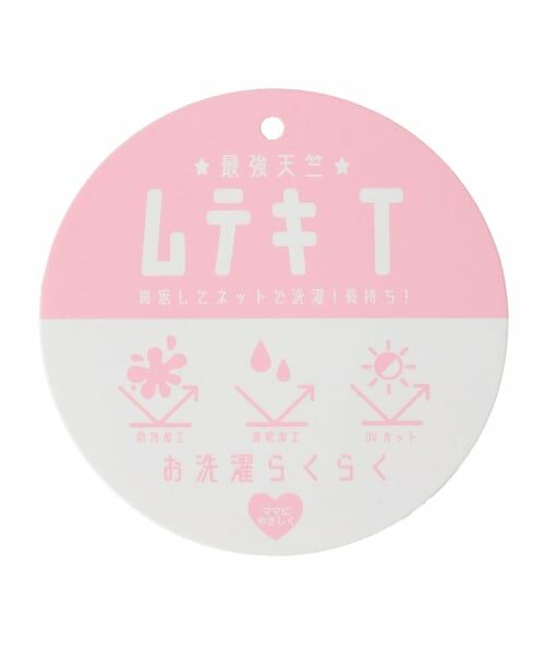 Lycee mine / リセマイン Tシャツ | 【綿100%】【ムテキT】【防汚/UV/速乾】ぷくぷくプリントとリボンTシャツ【子供服】【キッズ】【女の子】 | 詳細20