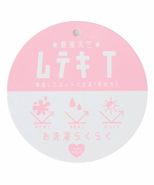 Lycee mine / リセマイン Tシャツ | 【綿100%】【ムテキT】【防汚/UV/速乾】フリルつきボリュームスリーブ総柄Tシャツ【子供服】【キッズ】【女の子】 | 詳細29