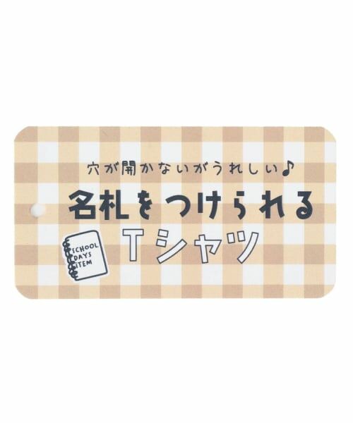 Lycee mine / リセマイン Tシャツ | 【綿100%】【名札がつけられる】リボンAラインTシャツ【子供服】【キッズ】【女の子】 | 詳細19