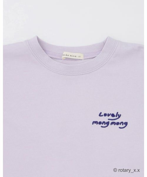 Lycee mine / リセマイン Tシャツ | 【ラブリーモンモン】バックプリントビックTシャツ | 詳細14