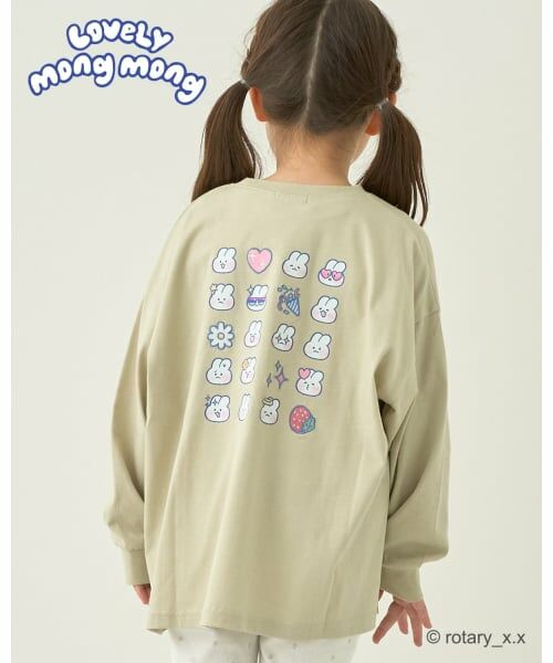 Lycee mine / リセマイン Tシャツ | 【ラブリーモンモン】バックプリントビックTシャツ(ライト グリーン)