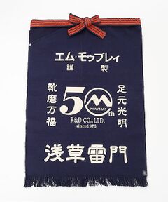 M.MOWBRAY / エム・モゥブレィ その他小物 | 2 号前掛けロング50th Anniversary Edition