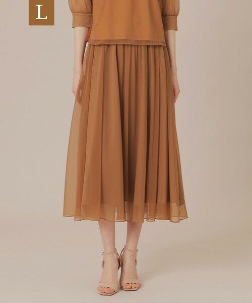MACKINTOSH LONDON(L Size)/マッキントッシュ ロンドン (エル サイズ) 【L】シアージャージスカート ベージュ 44 MACKINTOSH LONDON(L Size)/マッキントッシュ ロンドン (エル サイズ) 【L】シアージャージスカート ベージュ 44