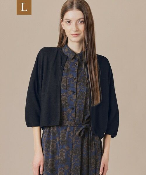MACKINTOSH LONDON(L Size)/マッキントッシュ ロンドン (エル サイズ) 【L】ホールガーメントカーディガン ネイビー 44 MACKINTOSH LONDON(L Size)/マッキントッシュ ロンドン (エル サイズ) 【L】ホールガーメントカーディガン ネイビー 44