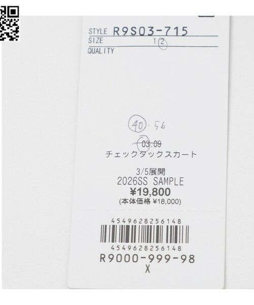 MACKINTOSH PHILOSOPHY / マッキントッシュ フィロソフィー ロング・マキシ丈スカート | GREY LABEL ボイルチェックタックスカート | 詳細1