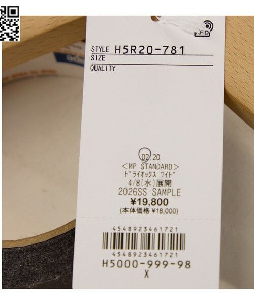 MACKINTOSH PHILOSOPHY / マッキントッシュ フィロソフィー その他パンツ | 【MP STANDARD TROUSERS 001 WIDE FIT】DRY OXFORD製 | 詳細2