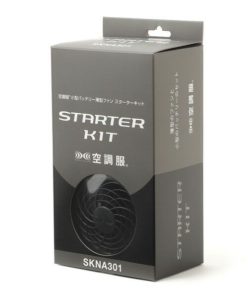 空調服　SKNA301 小型バッテリー 薄型ファン スターターキット