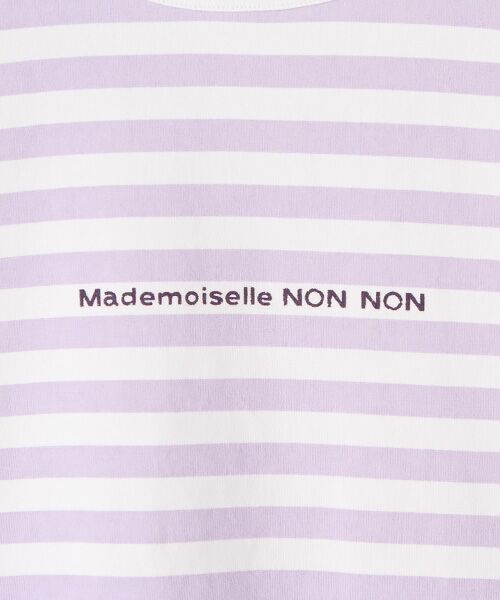 Mademoiselle NON NON / マドモアゼルノンノン Tシャツ | 【WEB限定】天竺ヴィンテージボーダー　8分袖Ｔシャツ | 詳細4