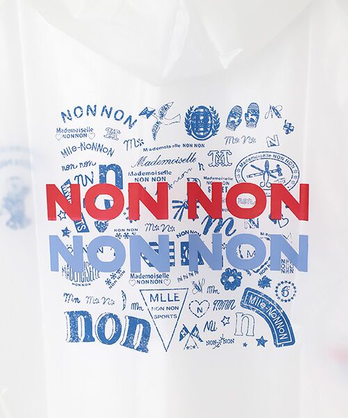 Nonnon