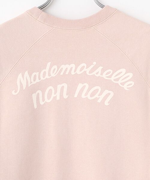 Mademoiselle NONNON マドモアゼル ノンノン NON / Papas パパス