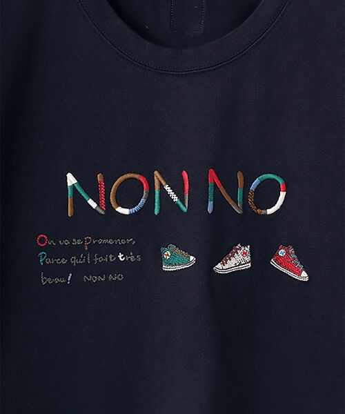 Mademoiselle NON NON / マドモアゼルノンノン Tシャツ | 40/2トルコオーガニック天竺　クルーネック半袖Tシャツ【NON NOロゴ+スニーカーモチーフ】 | 詳細9