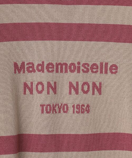 Mademoiselle NON NON / マドモアゼルノンノン ニット・セーター | カシミヤMIXコットン天竺ボーダー　クルーネックセーター | 詳細6