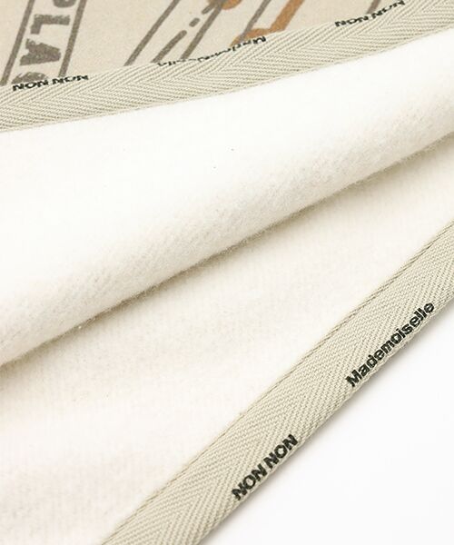 Mademoiselle NON NON / マドモアゼルノンノン タオル | 反毛裏毛ブランケット | 詳細2