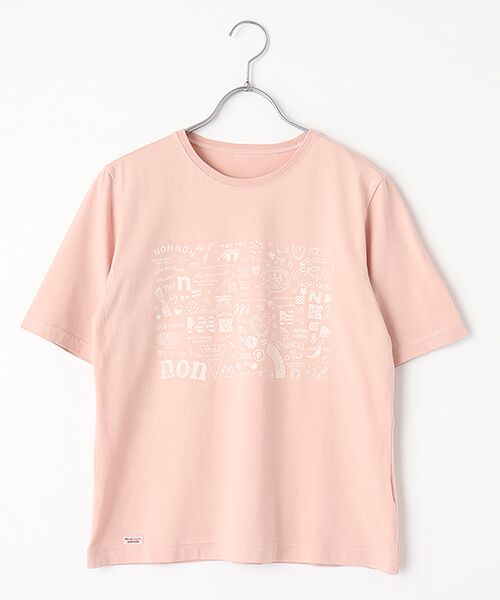 マドモアゼルノンノンスモークピンクダンガリーチュニック