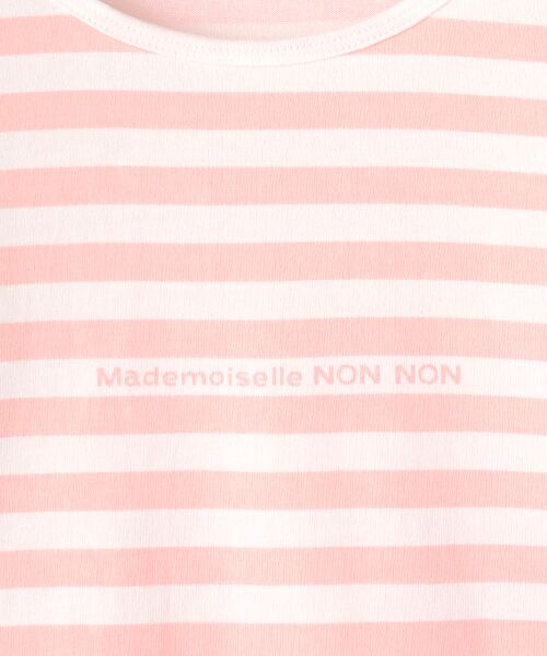 Mademoiselle NON NON / マドモアゼルノンノン Tシャツ | 【定番】ヴィンテージボーダープリント天竺 8分袖Tシャツ | 詳細2
