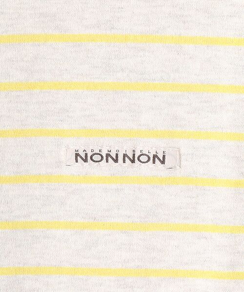 Mademoiselle NON NON / マドモアゼルノンノン カーディガン・ボレロ | ボーダー半袖カーディガン | 詳細1
