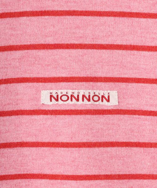 Mademoiselle NON NON / マドモアゼルノンノン カーディガン・ボレロ | ボーダー半袖カーディガン | 詳細7