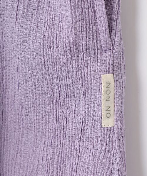 Mademoiselle NON NON / マドモアゼルノンノン ロング・マキシ丈スカート | コットンクレープキャッチワッシャー フレアースカート | 詳細6