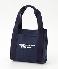 新品未使用　マドモアゼルノンノン　パパス　かごバッグ Mademoiselle NON NON『キャンバスリュック』 ｜ PAPAS COMPANY