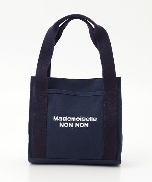 Mademoiselle NON NON / マドモアゼルノンノン トートバッグ | アルマダ8号キャンバストートバッグ | 詳細1