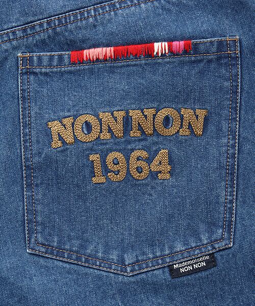 Mademoiselle NON NON / マドモアゼルノンノン デニムパンツ | トルコオーガニックデニムパンツ[フルレングス] | 詳細6
