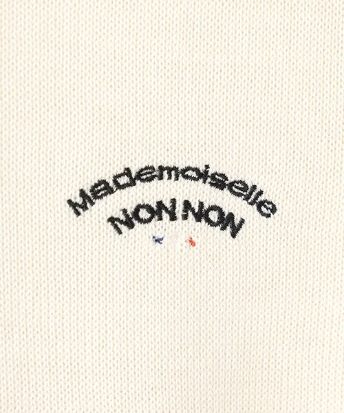 Mademoiselle NON NON / マドモアゼルノンノン ニット・セーター | コットンウールプレーティング天竺 フード付きニットパーカー | 詳細1