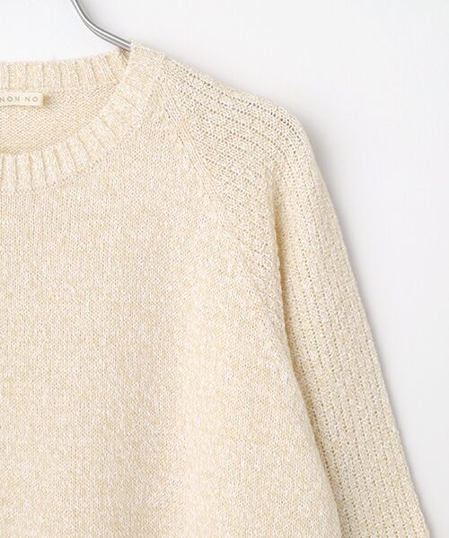 Mademoiselle NON NON / マドモアゼルノンノン ニット・セーター | ファンシーMIX プルオーバーニット | 詳細2