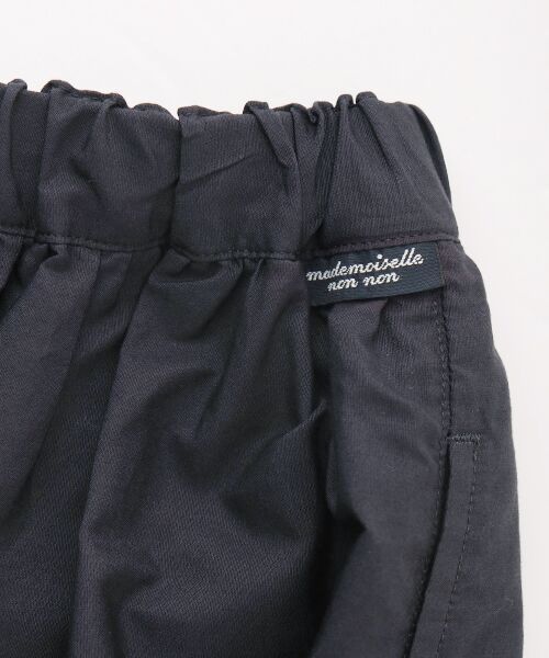 Mademoiselle NON NON / マドモアゼルノンノン ロング・マキシ丈スカート | ブロード刺繍 (LOGO BORDER)  ギャザーフレアースカート | 詳細7