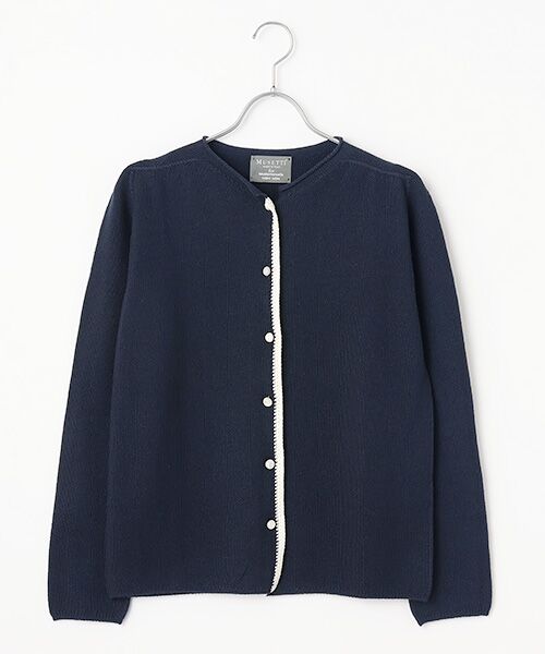 ふんわり包み込む、やさしい着心地のカーディガン