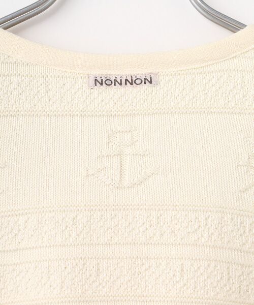 Mademoiselle NON NON / マドモアゼルノンノン カーディガン・ボレロ | マリンボーダーカーディガン | 詳細4