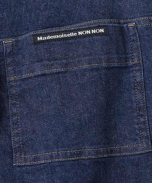 Mademoiselle NON NON / マドモアゼルノンノン デニムパンツ | オーガニックラフィーストレッチデニム 8分丈パンツ | 詳細9