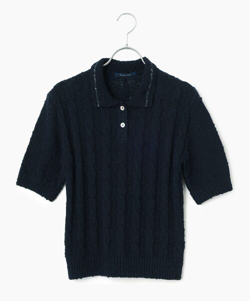 Mademoiselle NON NON / マドモアゼルノンノン ニット・セーター | ケーブルニットポロ（ネイビー）