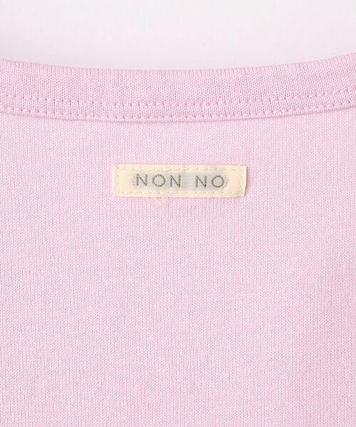 Mademoiselle NON NON / マドモアゼルノンノン Tシャツ | シャンカー6オーガニック天竺 バスケットモチーフ刺繍入りTシャツ | 詳細9