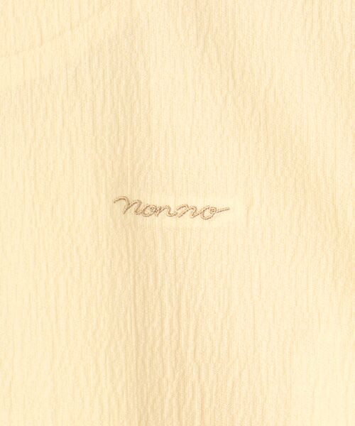 Mademoiselle NON NON / マドモアゼルノンノン シャツ・ブラウス | ソフトワッシャー ふんわりスリーブTブラウス | 詳細2