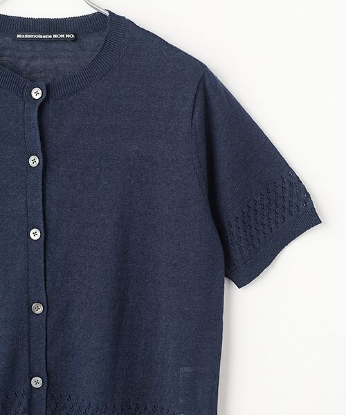 Mademoiselle NON NON / マドモアゼルノンノン カーディガン・ボレロ | ユーロリネンウオッシャブル天竺14G 透かし柄カーディガン[半袖] | 詳細3