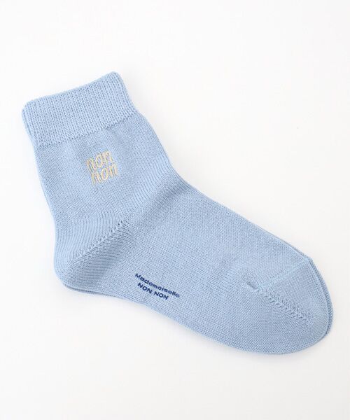 Mademoiselle NON NON / マドモアゼルノンノン ソックス | メンコーマ無地 NON NON刺繍ソックス（サックスブルー）