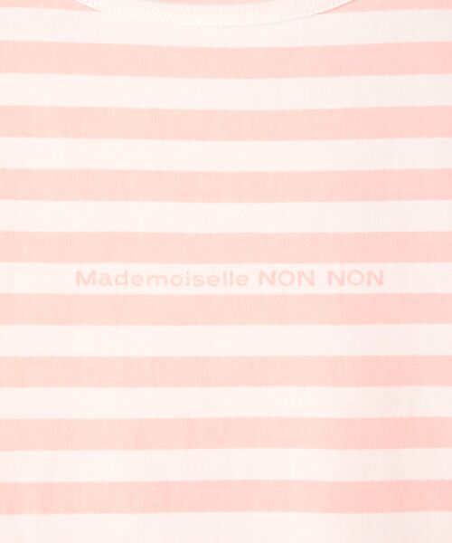 Mademoiselle NON NON / マドモアゼルノンノン Tシャツ | ヴィンテージボーダープリント天竺 半袖Tシャツ | 詳細3