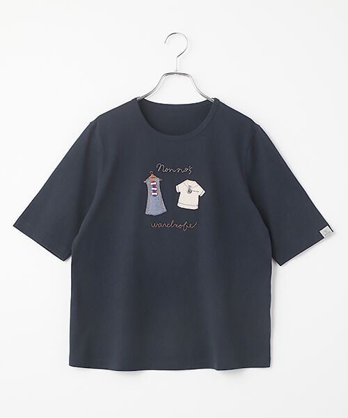 Mademoiselle NON NON / マドモアゼルノンノン Tシャツ | シャンカー6オーガニック天竺 アップリケ刺繍Tシャツ（ネイビー）