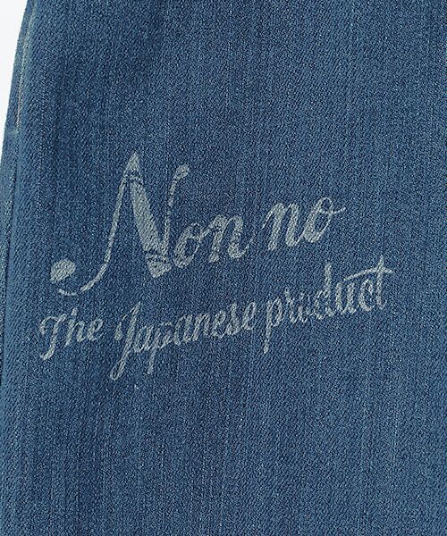 Mademoiselle NON NON / マドモアゼルノンノン デニムパンツ | 11OZバージラストレッチ レーザープリント入り太ストレートデニムパンツ | 詳細10