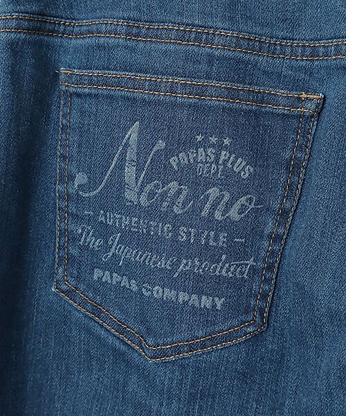 Mademoiselle NON NON / マドモアゼルノンノン デニムパンツ | 11OZバージラストレッチ レーザープリント入り太ストレートデニムパンツ | 詳細9