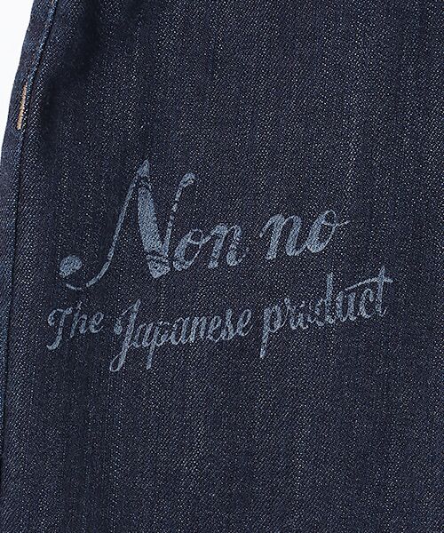 Mademoiselle NON NON / マドモアゼルノンノン デニムパンツ | 11OZバージラストレッチ レーザープリント入り太ストレートデニムパンツ | 詳細14
