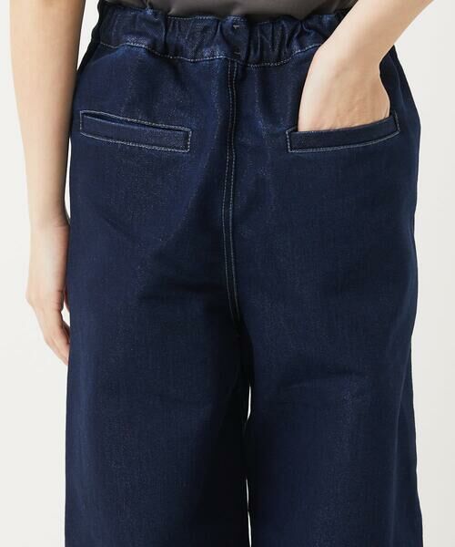 Maison de CINQ / メゾン ドゥ サンク チノ・ワークパンツ | シャイニーデニムパンツ | 詳細6