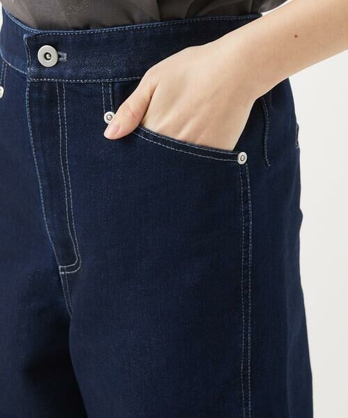 Maison de CINQ / メゾン ドゥ サンク チノ・ワークパンツ | シャイニーデニムパンツ | 詳細8