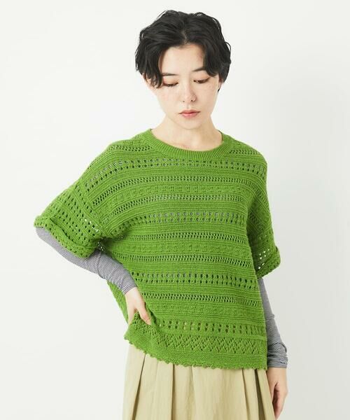 Maison de CINQ / メゾン ドゥ サンク ニット・セーター | 透かし編み半袖ニット | 詳細2