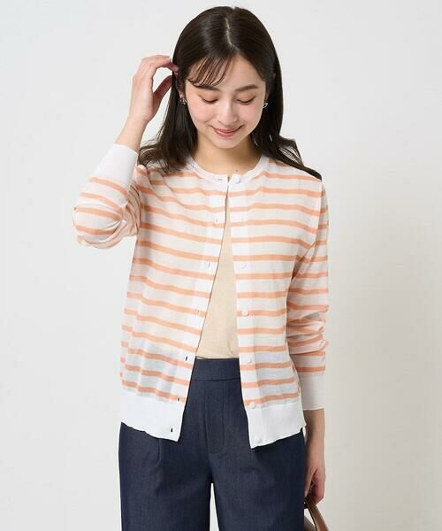 Maison de CINQ / メゾン ドゥ サンク カーディガン・ボレロ | 【小さいサイズ】シアーボーダーニットカーディガン/洗える | 詳細1
