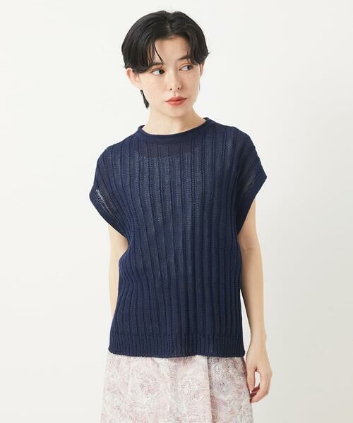 Maison de CINQ / メゾン ドゥ サンク ベスト | ホールガーメントニットベスト | 詳細4